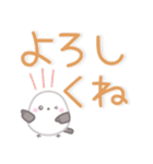 【デカ文字】ずっと使える☆シマエナガ（個別スタンプ：5）