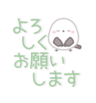 【デカ文字】ずっと使える☆シマエナガ（個別スタンプ：6）