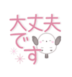 【デカ文字】ずっと使える☆シマエナガ（個別スタンプ：9）
