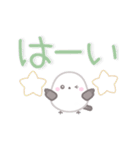 【デカ文字】ずっと使える☆シマエナガ（個別スタンプ：10）