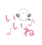 【デカ文字】ずっと使える☆シマエナガ（個別スタンプ：12）