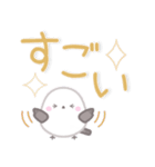 【デカ文字】ずっと使える☆シマエナガ（個別スタンプ：13）