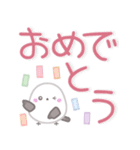【デカ文字】ずっと使える☆シマエナガ（個別スタンプ：14）