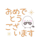 【デカ文字】ずっと使える☆シマエナガ（個別スタンプ：15）