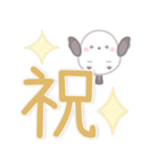 【デカ文字】ずっと使える☆シマエナガ（個別スタンプ：16）