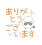 【デカ文字】ずっと使える☆シマエナガ（個別スタンプ：18）