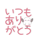 【デカ文字】ずっと使える☆シマエナガ（個別スタンプ：20）