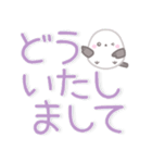 【デカ文字】ずっと使える☆シマエナガ（個別スタンプ：21）