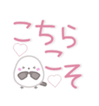【デカ文字】ずっと使える☆シマエナガ（個別スタンプ：22）