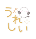 【デカ文字】ずっと使える☆シマエナガ（個別スタンプ：23）