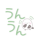 【デカ文字】ずっと使える☆シマエナガ（個別スタンプ：24）