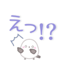 【デカ文字】ずっと使える☆シマエナガ（個別スタンプ：25）