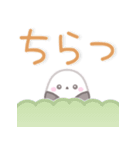 【デカ文字】ずっと使える☆シマエナガ（個別スタンプ：28）