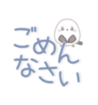 【デカ文字】ずっと使える☆シマエナガ（個別スタンプ：29）