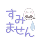 【デカ文字】ずっと使える☆シマエナガ（個別スタンプ：30）
