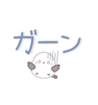 【デカ文字】ずっと使える☆シマエナガ（個別スタンプ：31）
