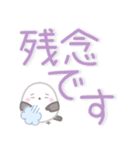 【デカ文字】ずっと使える☆シマエナガ（個別スタンプ：32）