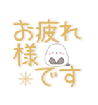 【デカ文字】ずっと使える☆シマエナガ（個別スタンプ：33）