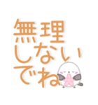 【デカ文字】ずっと使える☆シマエナガ（個別スタンプ：34）