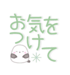 【デカ文字】ずっと使える☆シマエナガ（個別スタンプ：35）