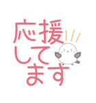 【デカ文字】ずっと使える☆シマエナガ（個別スタンプ：36）