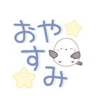 【デカ文字】ずっと使える☆シマエナガ（個別スタンプ：37）
