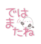 【デカ文字】ずっと使える☆シマエナガ（個別スタンプ：39）