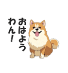 ワンちゃんの日常会話スタンプ【犬・いぬ】（個別スタンプ：1）
