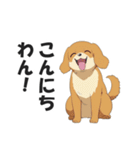 ワンちゃんの日常会話スタンプ【犬・いぬ】（個別スタンプ：2）