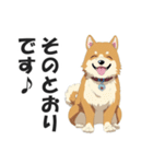 ワンちゃんの日常会話スタンプ【犬・いぬ】（個別スタンプ：4）
