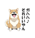 ワンちゃんの日常会話スタンプ【犬・いぬ】（個別スタンプ：8）