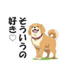 ワンちゃんの日常会話スタンプ【犬・いぬ】（個別スタンプ：12）