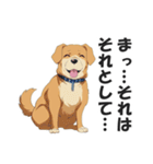 ワンちゃんの日常会話スタンプ【犬・いぬ】（個別スタンプ：16）