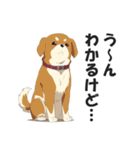 ワンちゃんの日常会話スタンプ【犬・いぬ】（個別スタンプ：18）
