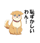 ワンちゃんの日常会話スタンプ【犬・いぬ】（個別スタンプ：21）