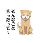 ワンちゃんの日常会話スタンプ【犬・いぬ】（個別スタンプ：22）