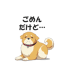ワンちゃんの日常会話スタンプ【犬・いぬ】（個別スタンプ：23）