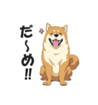 ワンちゃんの日常会話スタンプ【犬・いぬ】（個別スタンプ：25）