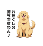 ワンちゃんの日常会話スタンプ【犬・いぬ】（個別スタンプ：30）