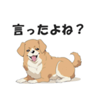 ワンちゃんの日常会話スタンプ【犬・いぬ】（個別スタンプ：32）