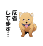 ワンちゃんの日常会話スタンプ【犬・いぬ】（個別スタンプ：33）