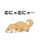 ワンちゃんの日常会話スタンプ【犬・いぬ】（個別スタンプ：40）