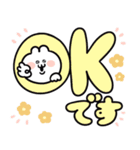 うるうちゃのデカ敬語スタンプ（個別スタンプ：1）
