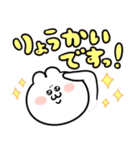 うるうちゃのデカ敬語スタンプ（個別スタンプ：2）
