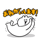 うるうちゃのデカ敬語スタンプ（個別スタンプ：3）