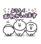 うるうちゃのデカ敬語スタンプ（個別スタンプ：4）