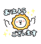 うるうちゃのデカ敬語スタンプ（個別スタンプ：5）