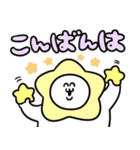 うるうちゃのデカ敬語スタンプ（個別スタンプ：7）