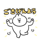 うるうちゃのデカ敬語スタンプ（個別スタンプ：8）
