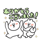 うるうちゃのデカ敬語スタンプ（個別スタンプ：10）